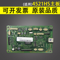 Apply Samsung Samsung SCX 4021s 4321ns 4521HS 4521HS motherboard 4521ns 4621465