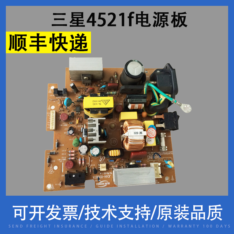 Apply Samsung 4521f power board Samsung 4321 power panel 4725 full record PE220 power panel