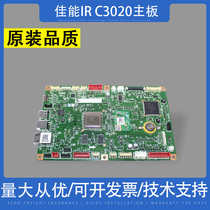 Applicable Canon IR ADV C3020 C3025 C3025 C3125 C3125 board DC control board FM1-X933