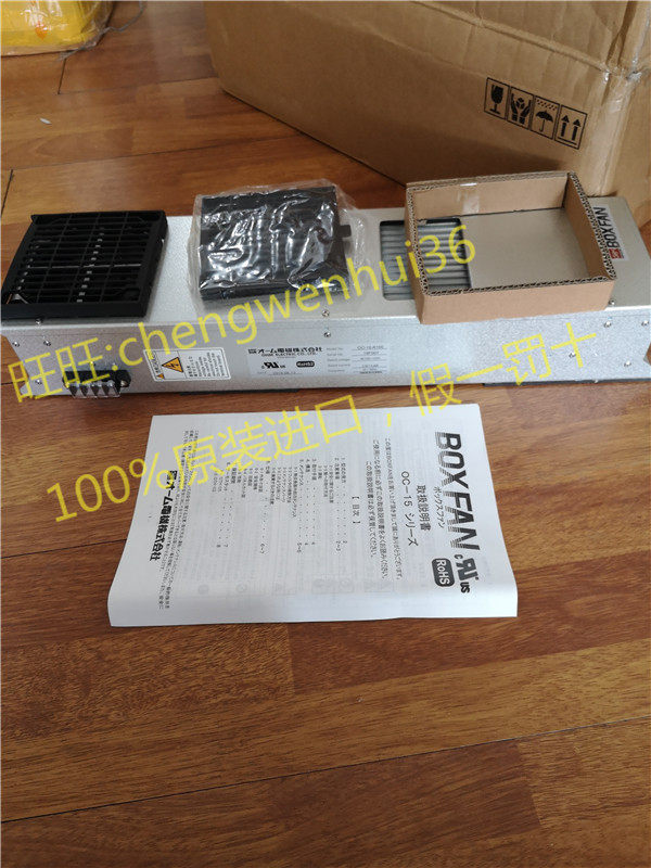 Japan Ohm motor OHM heat OC-15 OC-15 -A100 -A100 -A200 -A200 (constant gold) -Taobao