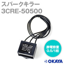 3CRE-50500 Japan OKAYA Electric OKAYA (inquiry and then shoot)