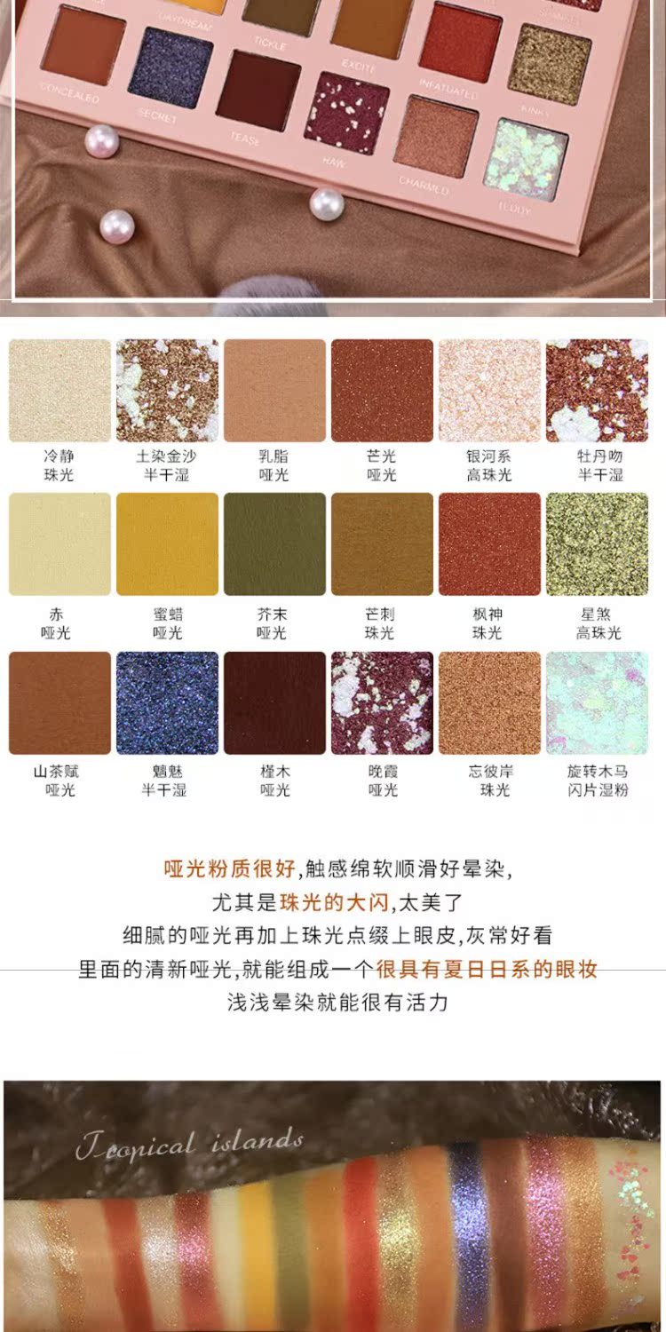 NOVO 18 màu phấn mắt đĩa đỏ mô hình kỳ lân long lanh bột ngọc trai không thấm nước không mặc quần áo học sinh ngang lửa - Bóng mắt phấn mắt lancome