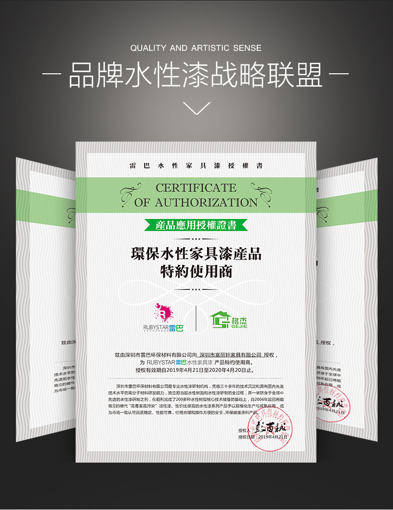 89 темно Цветной метр два-design_04.jpg