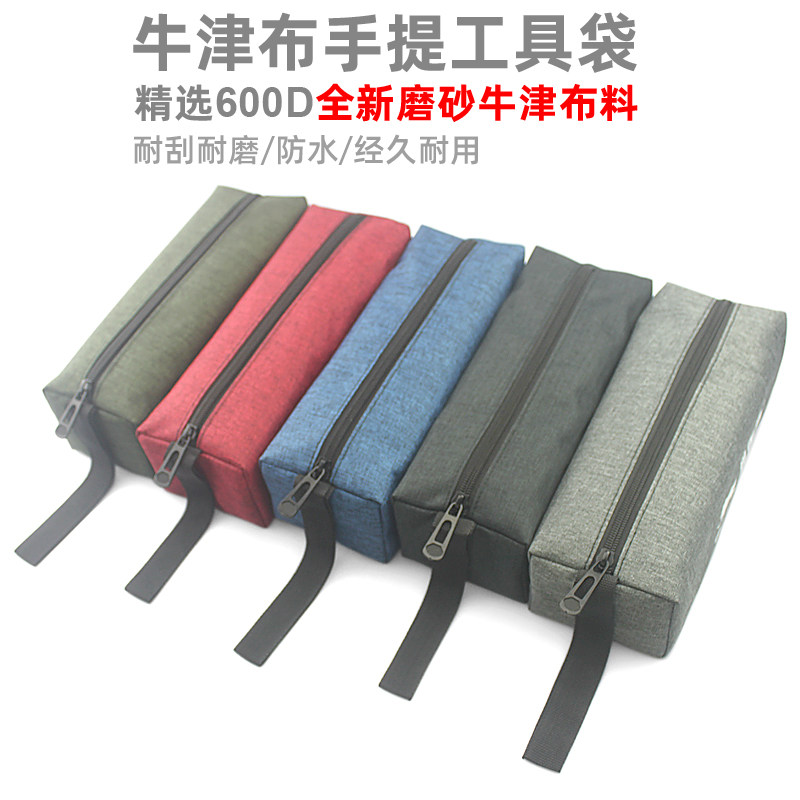 Tool bag Small canvas parts bag Multi-function oxford cloth waterproof repair bag Electrical bag Portable storage bag