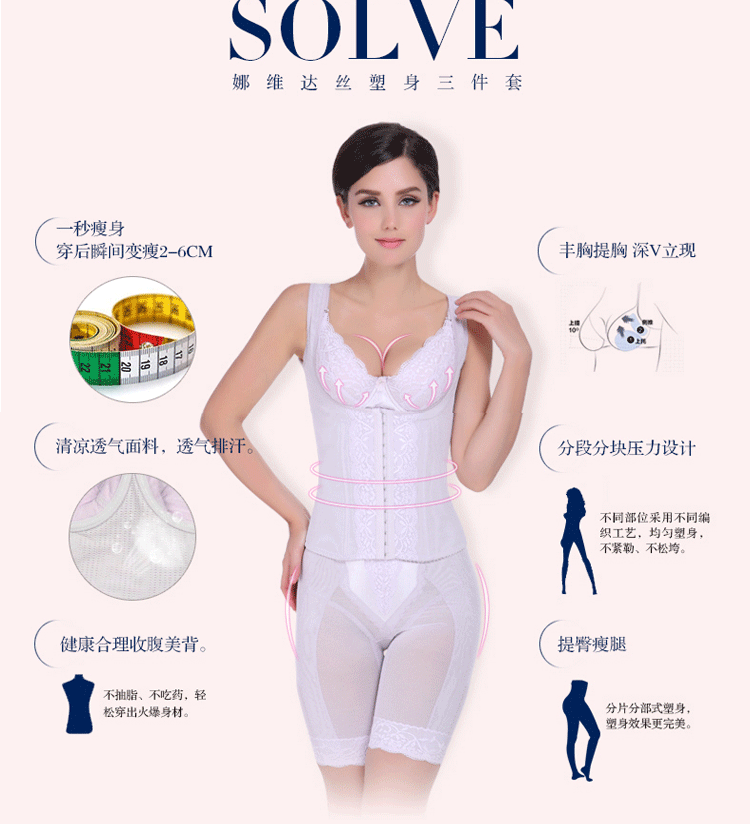 Corset amincissant - Ref 692225 Image 5