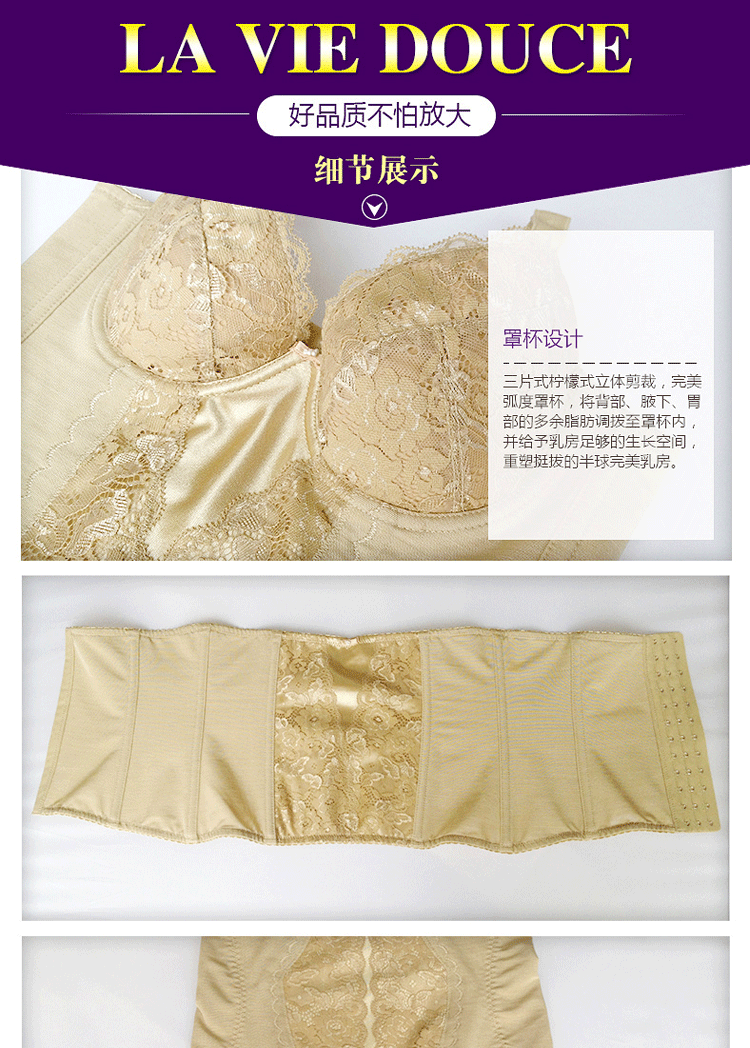 Corset amincissant - Ref 692225 Image 14