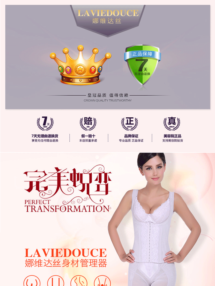 Corset amincissant - Ref 692225 Image 3