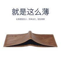  Wallet mens short wallet mens small wallet mens Korean version of the tide ultra-thin wallet wallet mens vertical retro wallet men
