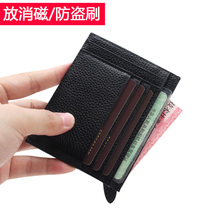  Anti-theft credit card bag Womens small coin purse credit card holder Ultra-thin mens card bag large capacity card cover