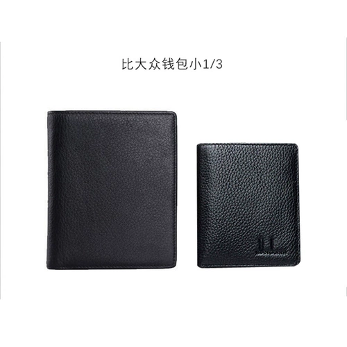 Маленький ультратонкий короткий кожаный бумажник, из натуральной кожи