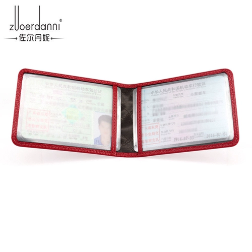 Модный милый картхолдер для водительских прав