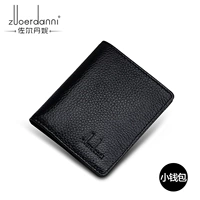 A185 Litilica Black (маленький кошелек)