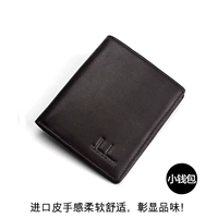 A185 Импортированная кожаная коричневая (маленький кошелек)