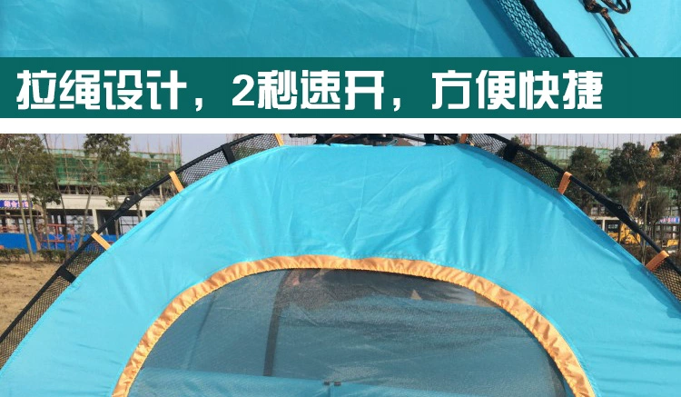 Cắm trại ngoài trời 1-2 người đơn lều tự động chống mưa cặp đôi cắm trại tự lái - Lều / mái hiên / phụ kiện lều lều cắm trại