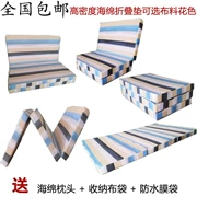 Ba lần bọt biển gấp nệm ăn trưa nghỉ mat mat sàn mat mat mat ghế sofa đệm thả có thể được tùy chỉnh