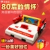 Máy trò chơi Bully D99 TV 4K HD hoài cổ chèn thẻ vàng 8 bit máy màu đỏ và trắng xử lý trò chơi video tương tác - Kiểm soát trò chơi tay cầm chơi game xiaomi Kiểm soát trò chơi