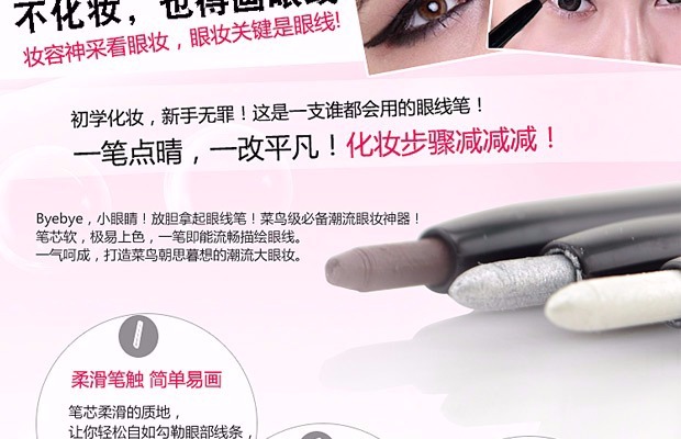 [Mua 2 tặng 1] thanh ánh sáng cao nằm tằm bút kẻ mắt kẻ mắt không thấm nước không nở 2 đầu bút tằm - Bóng mắt bảng màu mắt etude house