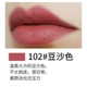 Nghiên cứu thể hình quyến rũ Son môi đầy màu sắc Không đánh dấu Son môi Lasting Moisturising Lip Balm Lip Gloss Chính hãng son màu đỏ nâu