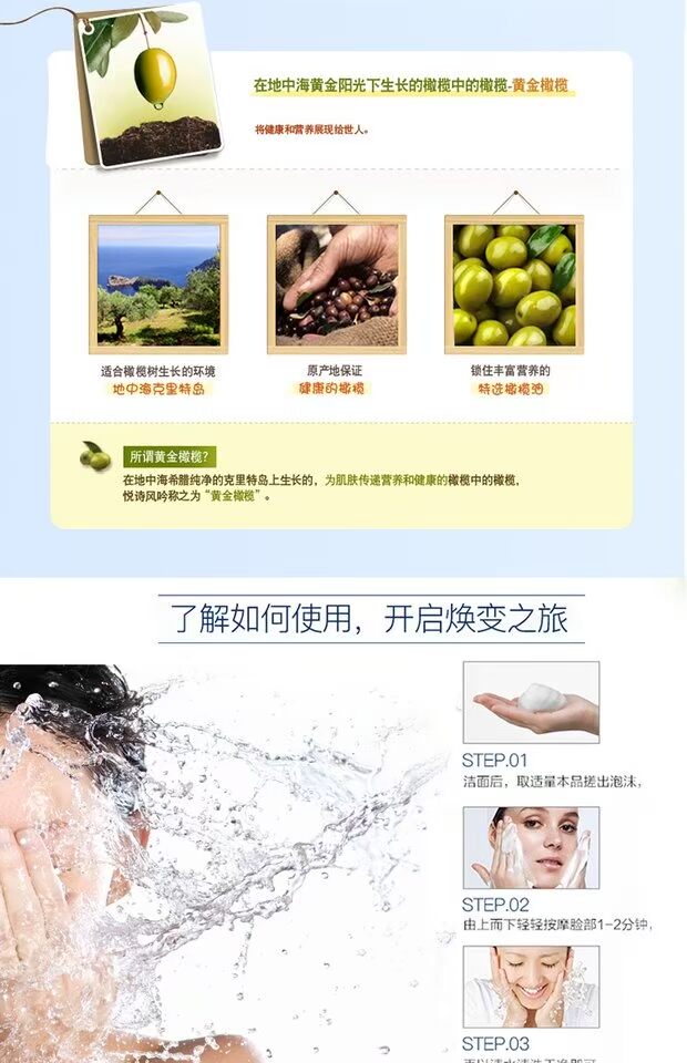 Pefvie Pursing Essence Cream Facial Body Deep Cleansing Cream Net Facial Cleansing Chì Mercury Massage Cream tẩy trang zero