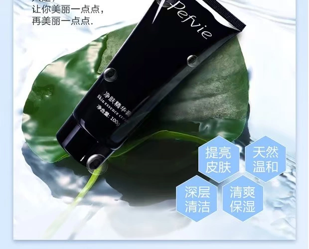 Pefvie Pursing Essence Cream Facial Body Deep Cleansing Cream Net Facial Cleansing Chì Mercury Massage Cream