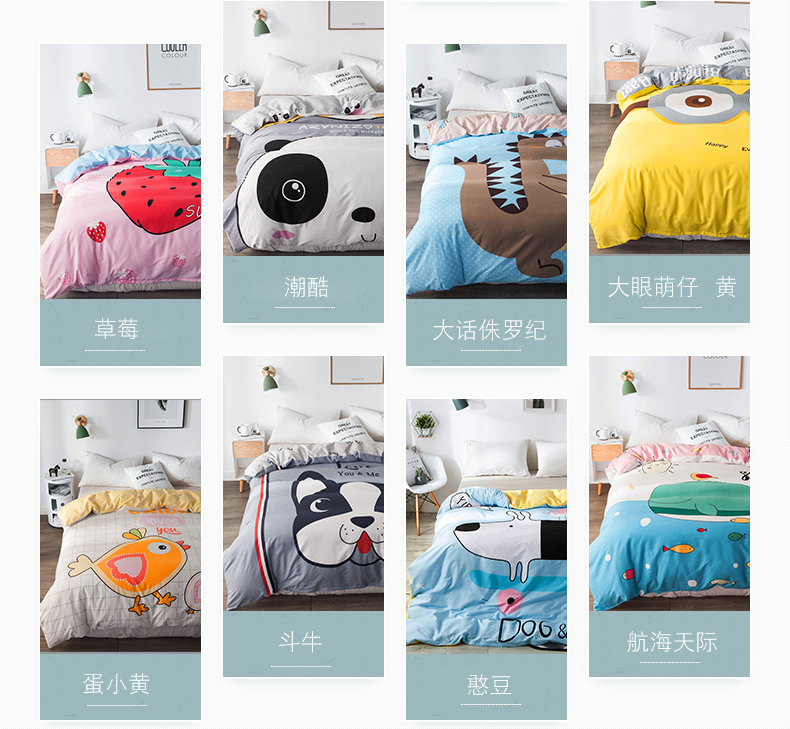 Chăn bông hoạt hình 1.8x2.0 cotton 6 × 7 chăn đơn 1.5x2 m × 2.3 khủng long 1.6 dễ thương - Quilt Covers mền tuyết