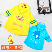 Childrens raincoat coat baby kindergarten boys and girls Primary and middle school students poncho 1-3 years old 2-6 protective yellow duck