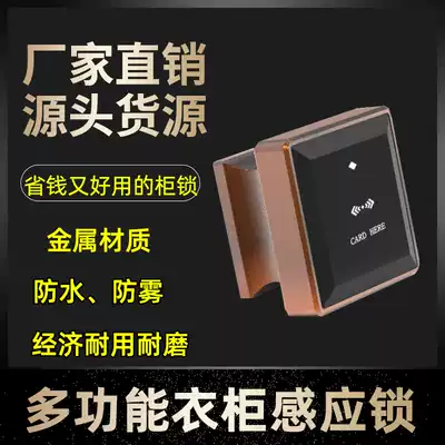 Sauna lock locker induction lock universal locker lock wooden bathroom office zinc alloy Number Lock