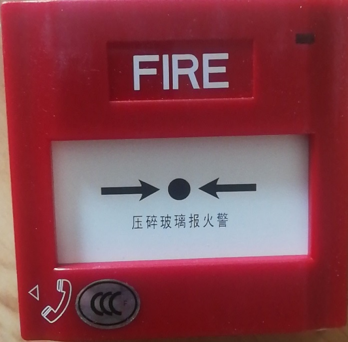 Shengsel J-SAP-M-M500K P Manual alarm button Non-coding type