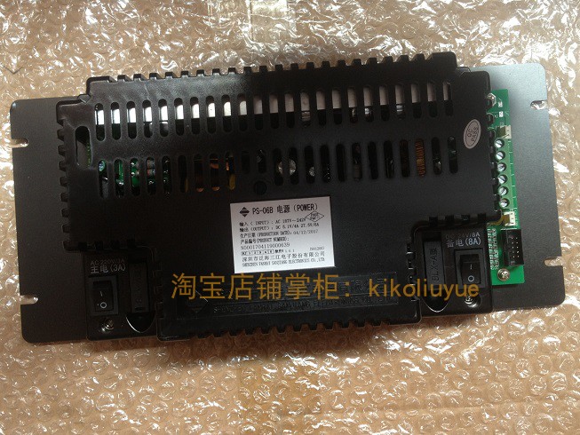 PS-06B Pan Sea Sanjiang Power Alarm Host DC24V 6A Battery OT7-12