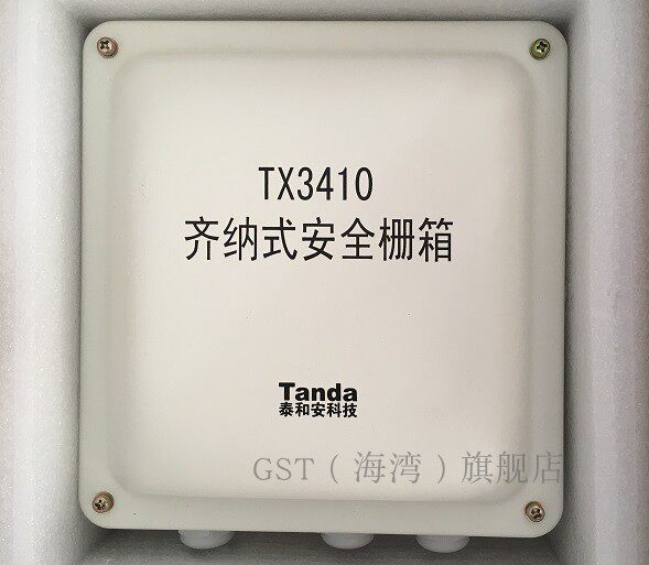 TX3410 Zener-style safety grid box Tai and An explosion proof box built-in module