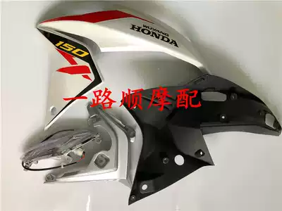 Suitable for Wuyang Honda Motor Puma WH150-3 Fuel Tank Guard Guard X-150 Decorative Cover Wings Shell