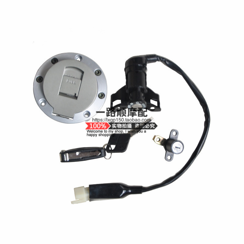 Longxin Stiffness Locomotive GP150-56 (GP150) JL150-56A original fitting full car lock electronic door lock tank lock