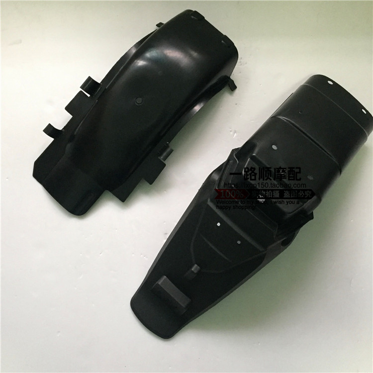 Loncin Jinlong motorcycle parts LX150-70E LX125-75 Mountain Saiyue rear fender rear mud tile