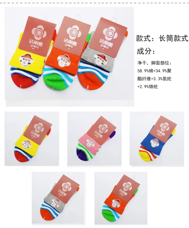 Jie Liya Cô Cotton Cotton Mùa xuân Mùa hè Bông vớ thoải mái Quần ống thoáng khí Khử mùi Sinh viên Đổ mồ hôi
