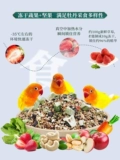 Kaiyuan Peony Special Parrot Зерно, фрукты, овощи и овощи.