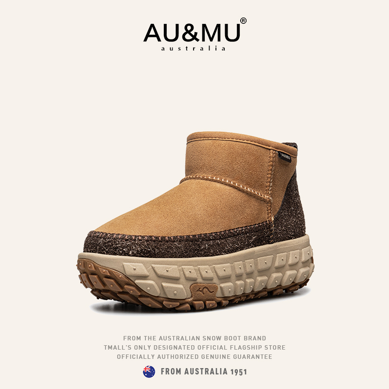 Aumu Fashionable and Comfortable Casual Thick-Soled Tire-Soled Snow Boots for Women, Leather and Fur Integrated Slip-On Warm Shoes