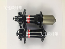  Jiuyu NOVATEC upgraded version D791-D792 four-wheel four-in-one barrel shaft quick release conversion mountain hub