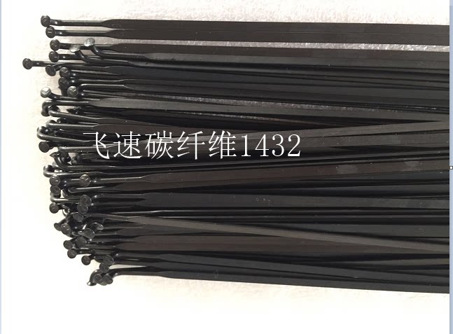 Coda Pillar Flat Spokes 1432 Black Elbows And Straight Pull Road Car Mountaineering Car Special Spokes P Label