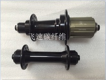  Taiwan bitex 6 claw bicycle hub R13 road ultra-light black without standard 18 21 20 24 holes