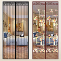 Anti-mosquito door curtain Anti-fly mesh screen door Mosquito net velcro screen window partition free hole summer magnet self-priming household