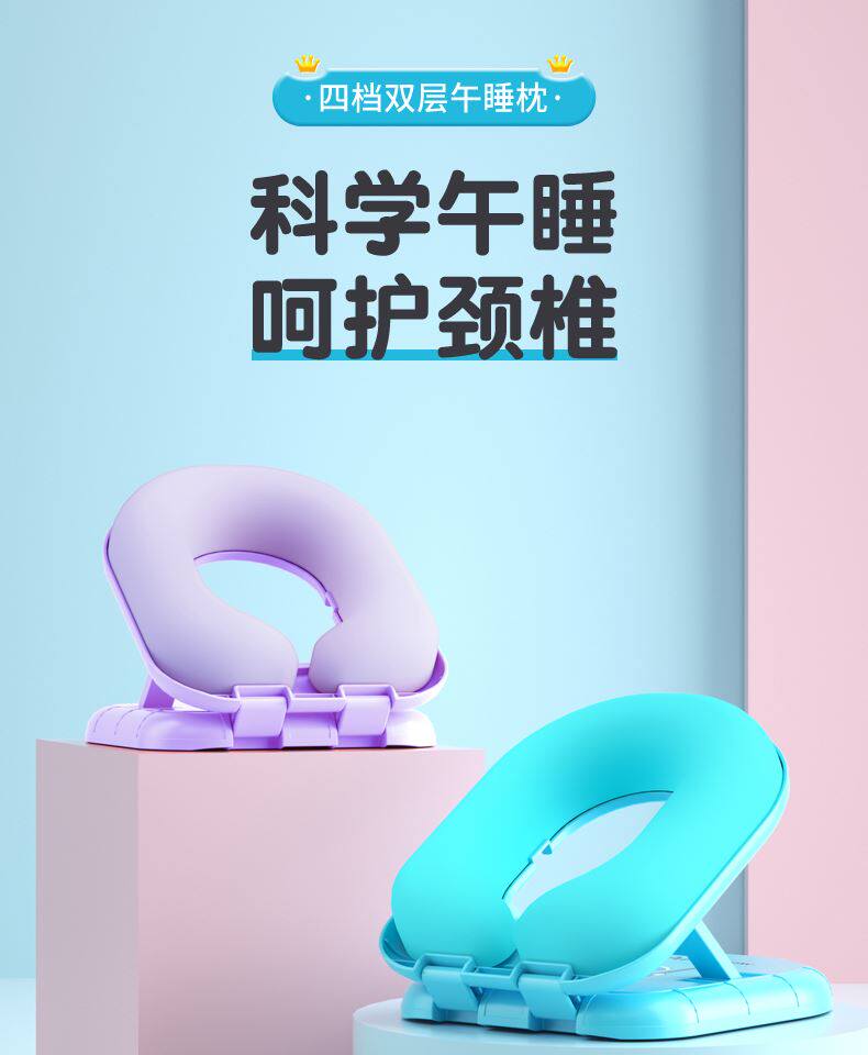 Nap подушка 午睡枕小学生趴睡枕便携折叠午休睡神器儿童学校教室睡觉趴趴枕头