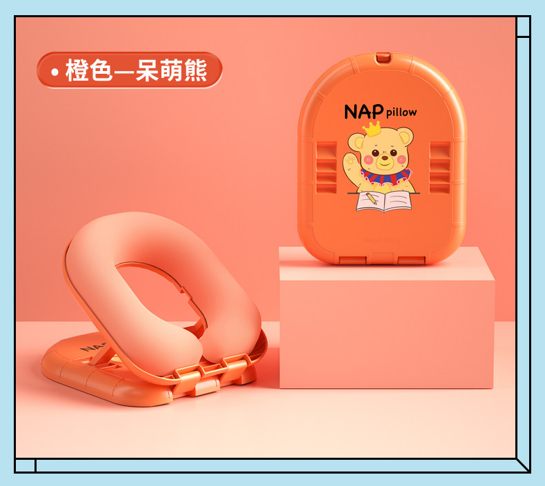 Nap подушка 午睡枕小学生趴睡枕便携折叠午休睡神器儿童学校教室睡觉趴趴枕头
