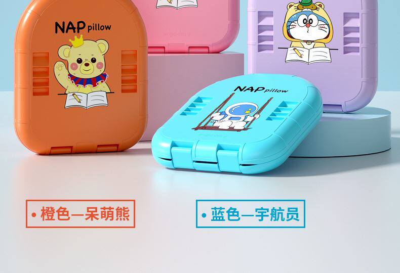 Nap подушка 午睡枕小学生趴睡枕便携折叠午休睡神器儿童学校教室睡觉趴趴枕头