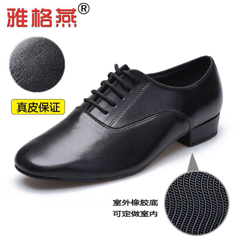 Polyurethane bottom wear-resistant men's leather modern modern square dance shoes adult Latin toe layer cowhide soft bottom