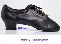 Betty dance shoes 419 adult mens Latin dance shoes soft sole 401 mens Latin shoes elastic shock-absorbing heel square dance