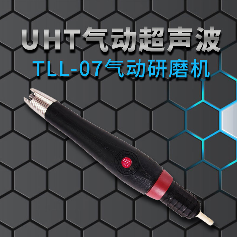Japanese original UHT TLL-07TLL-12 pneumatic ultrasound reciprocating file grinder pneumatic grinder