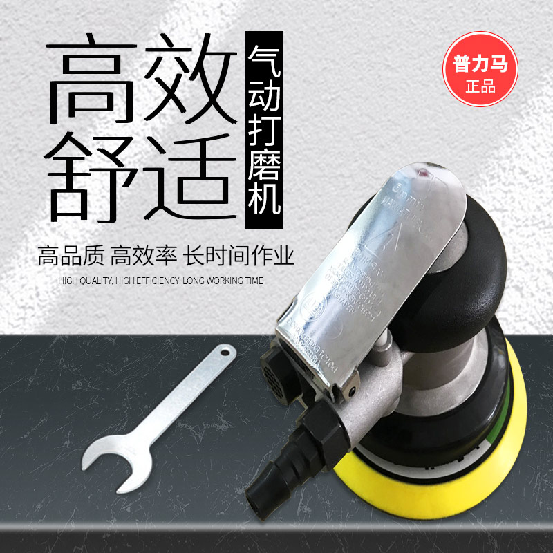 Pneumatic grinding machine sandpaper machine Gas grinding tool grinding machine with vacuum car waxing machine Polishing machine Polishing machine