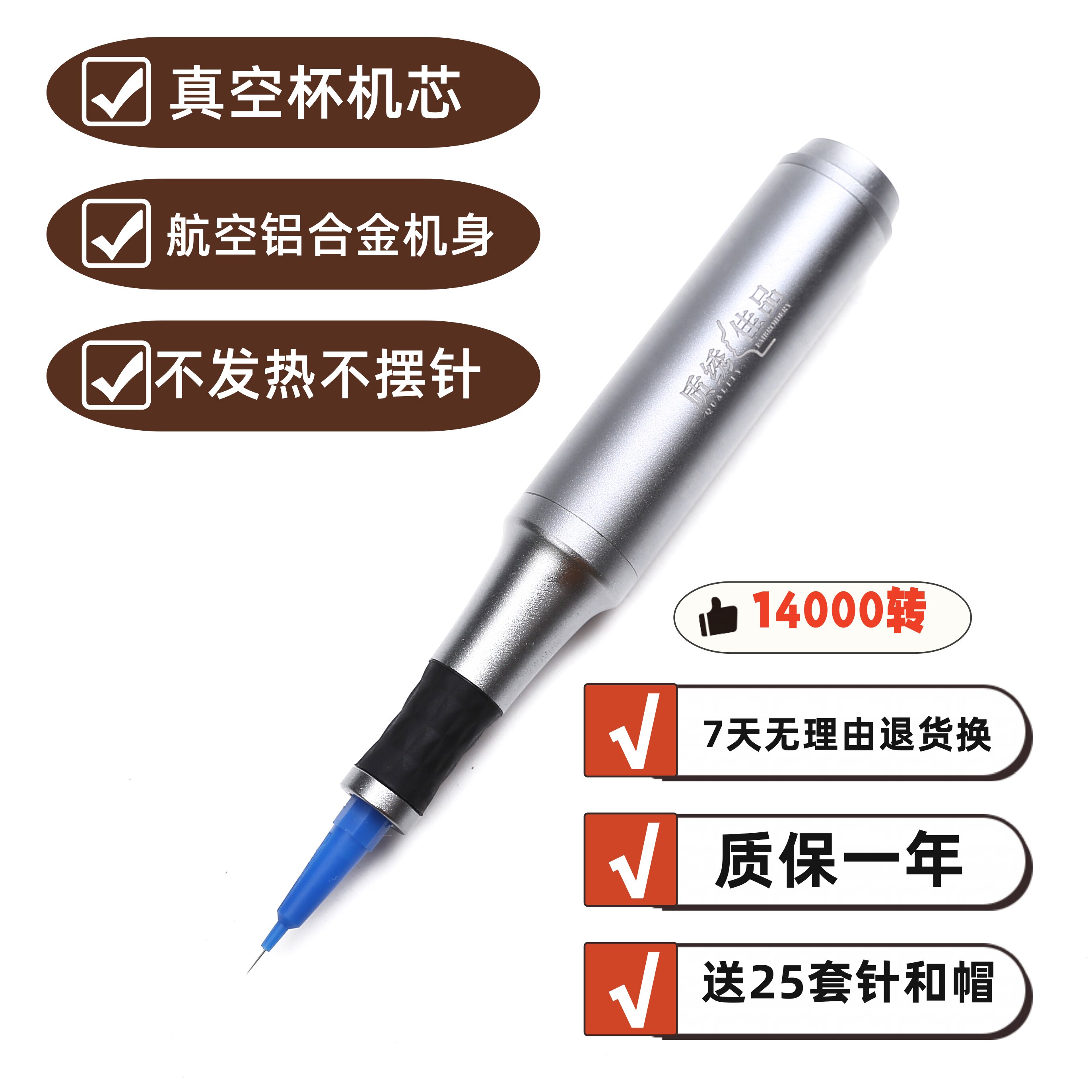 纹绣半抛机极速仪:杜兵晗同款专业工具的科学解析与使用价值_化妆_淘宝美妆网