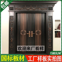 Foshan stainless steel door explosion-proof door cast aluminum door villa door stainless steel entrance door anti-theft door imitation copper door