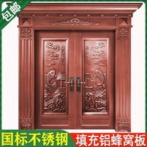 Foshan stainless steel door paint door Roman column entrance door self-built house door villa door rural household double door